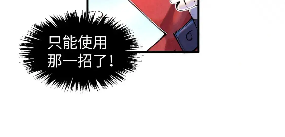 第263话 剑灵144