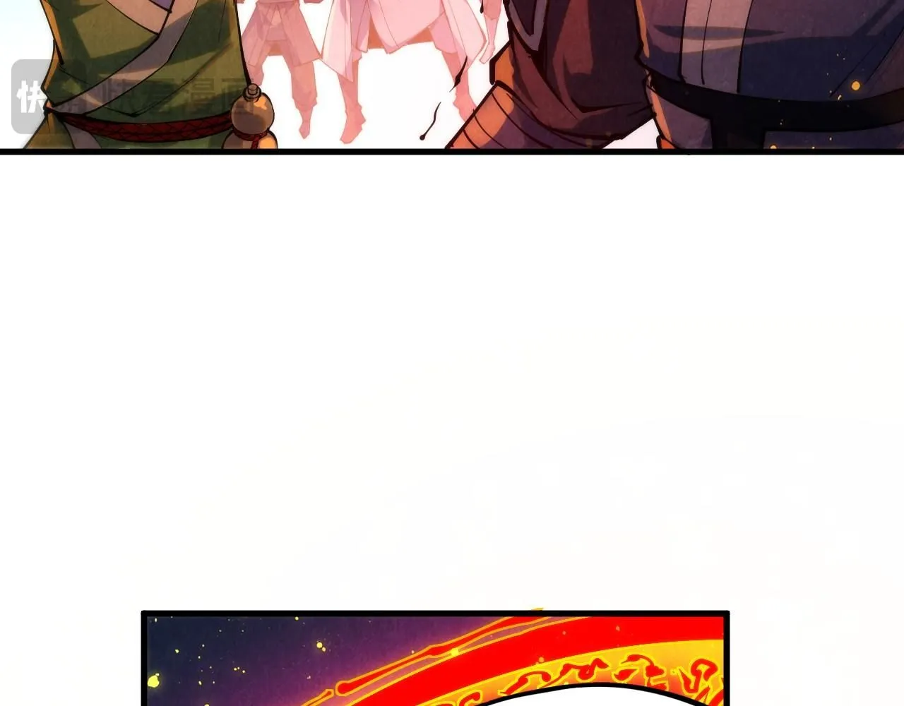 第233话 火之域界22