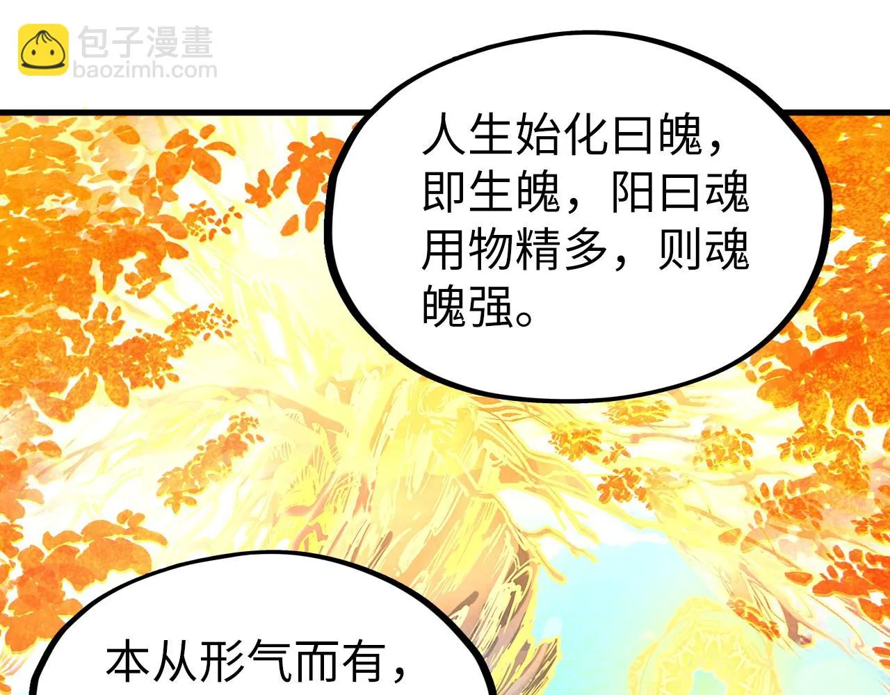 第201话 洛云裳的心思69