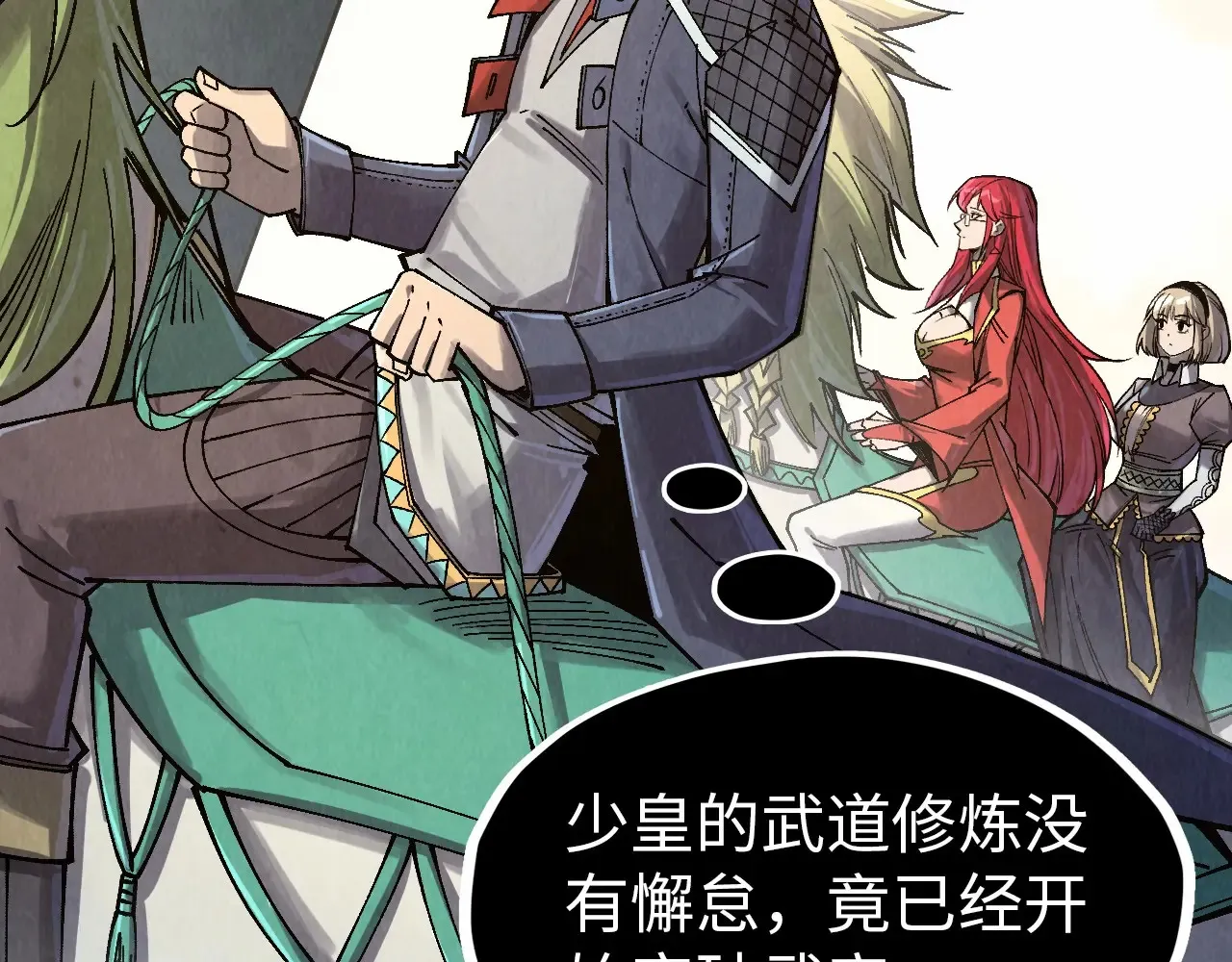 第299话 安全抵达63