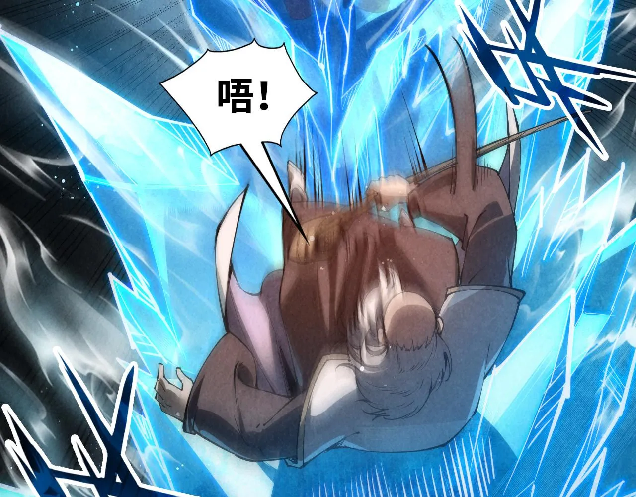 第208话 单挑齐真子86