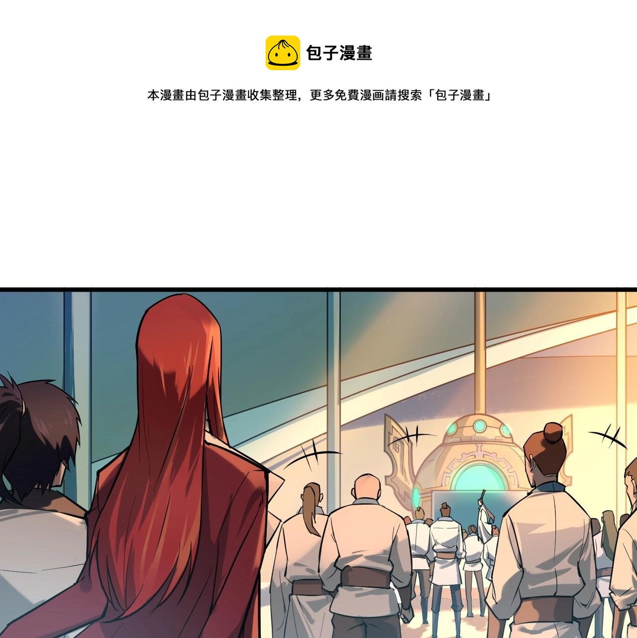 第24话 拜师67