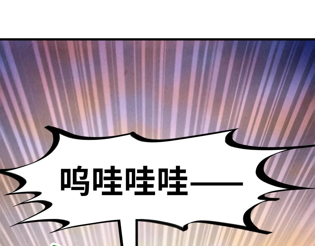 第200话 灭杀荥阳火55