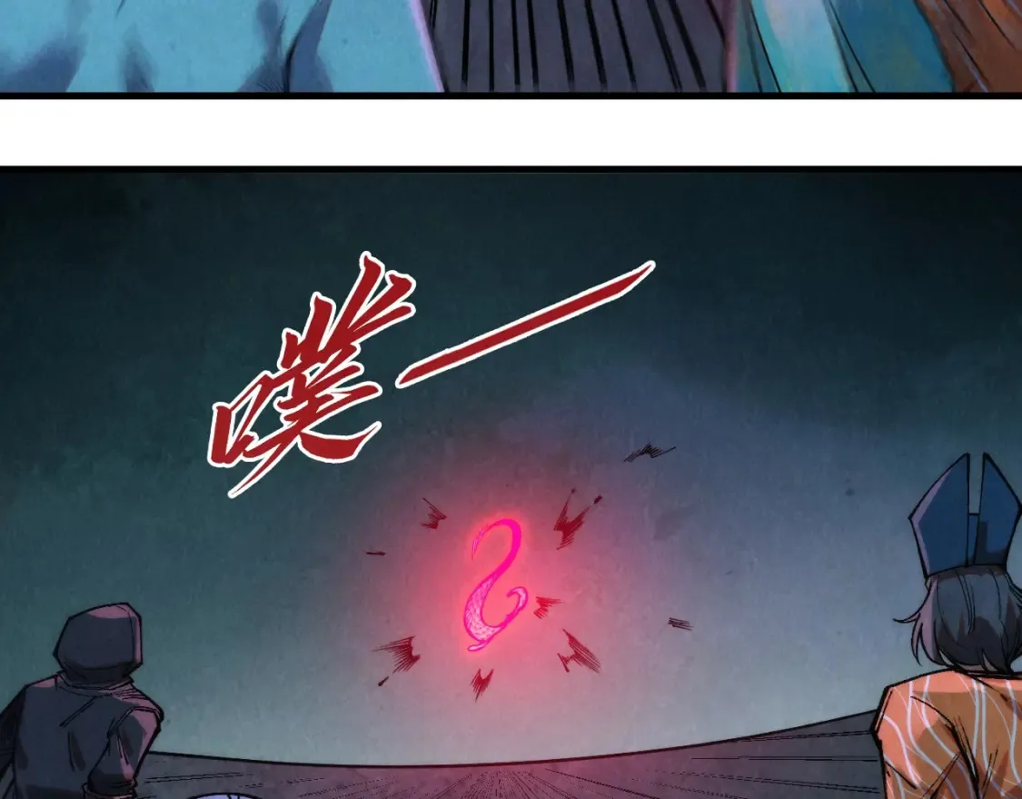 第270话 九阶玄器，凭本事拿42
