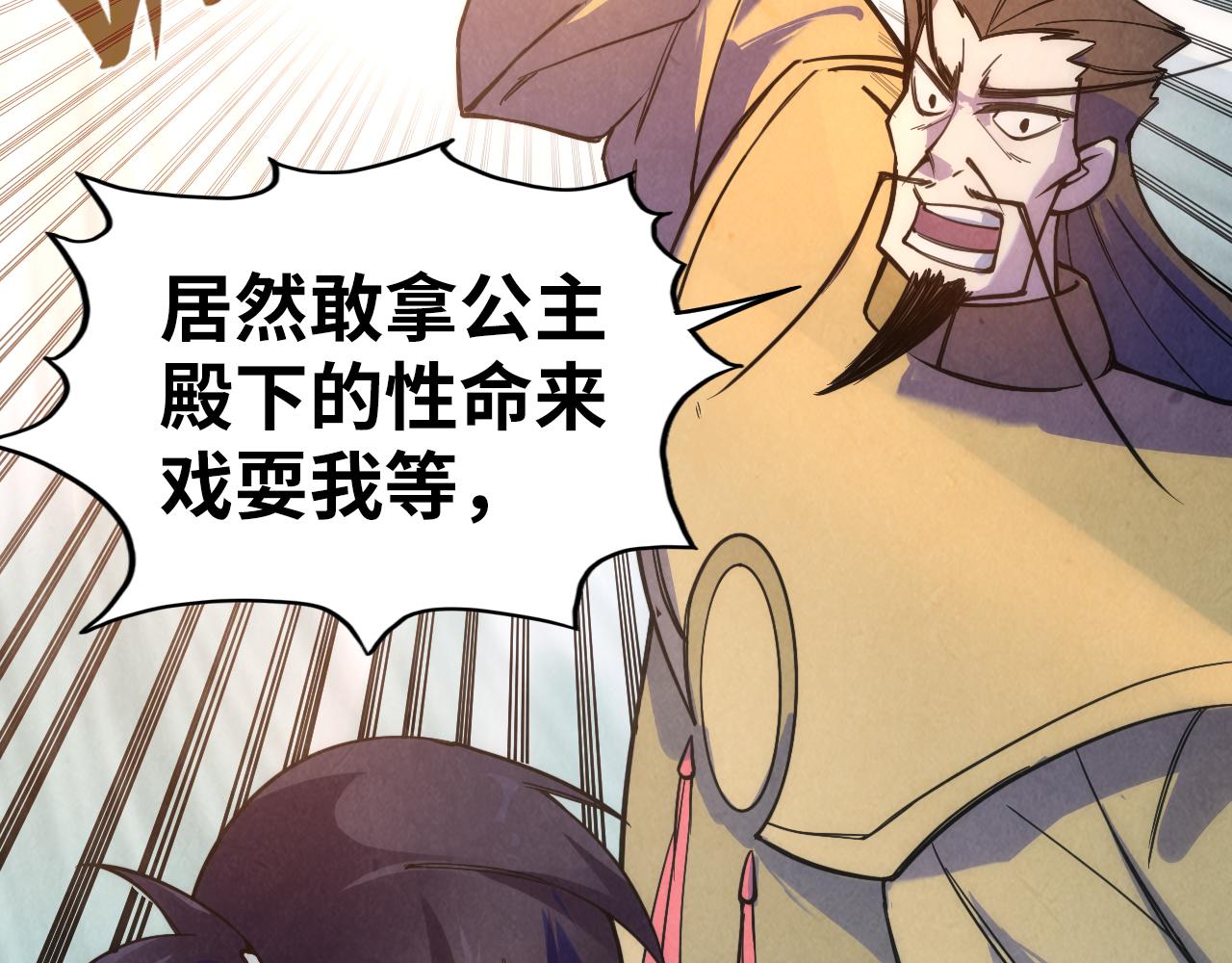 第35话 大风将起11
