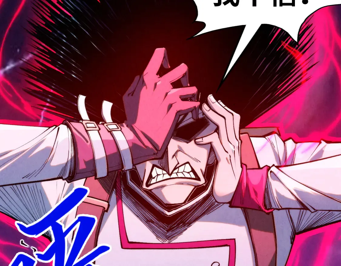 第296话 精神攻击71