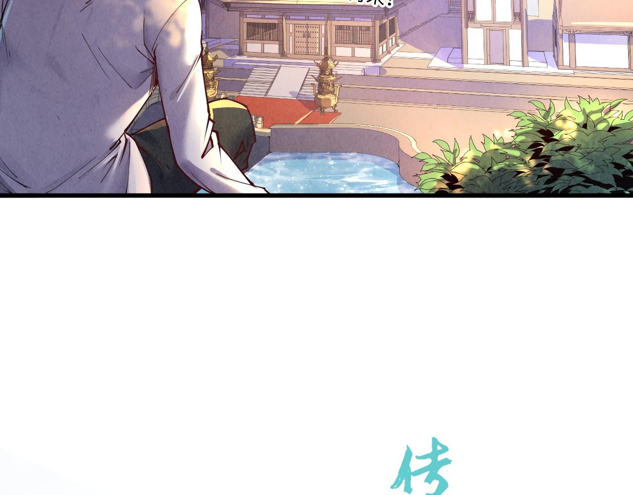 第157话 陷害39