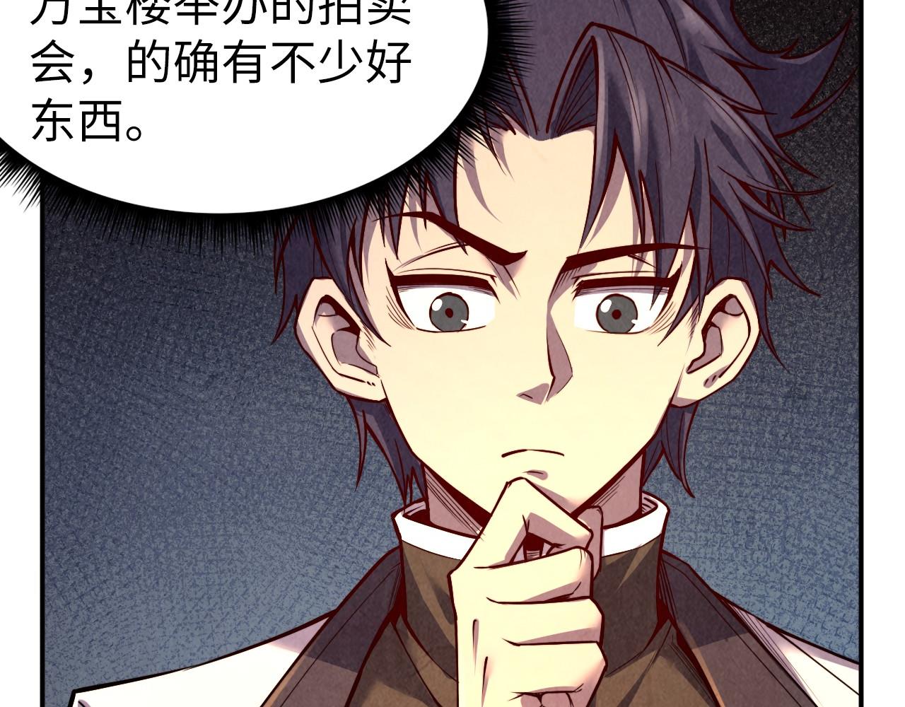 第119话 收集材料126