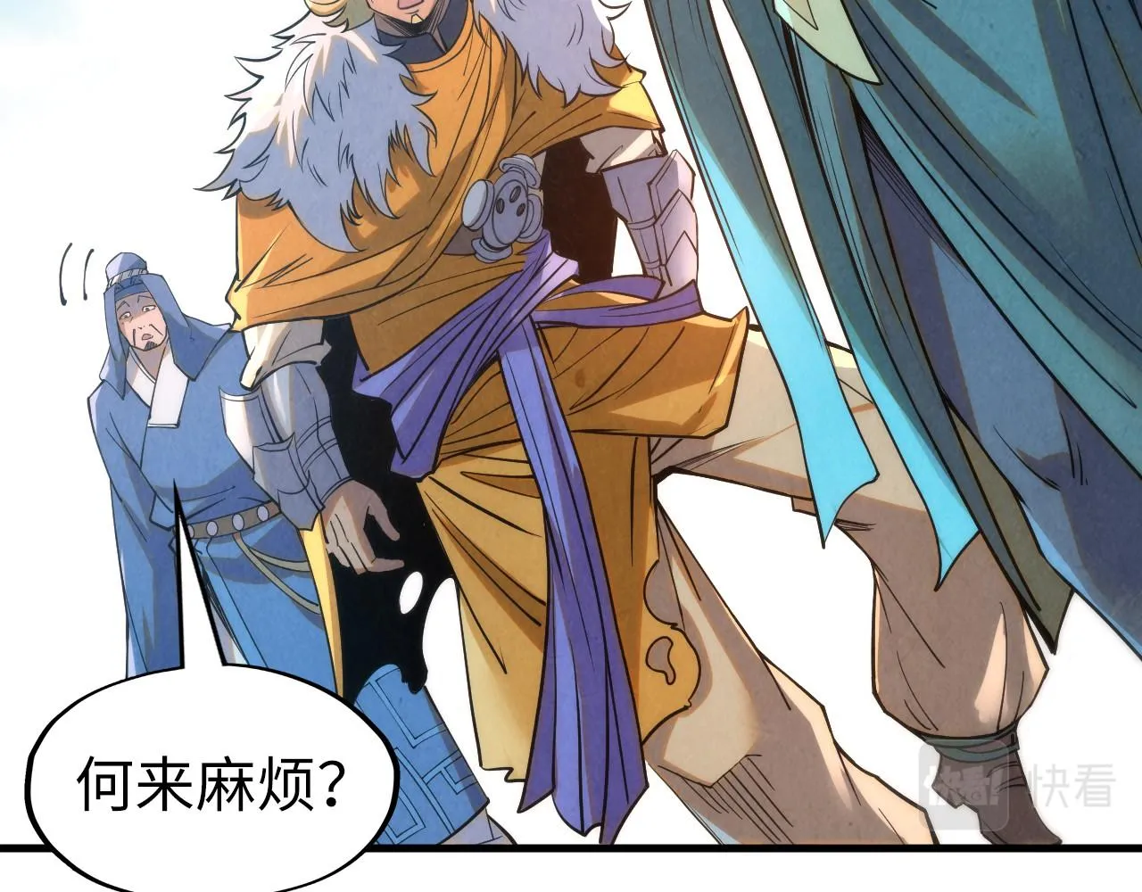 第197话 顺利得手122