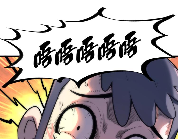第4话 霸气反制！33