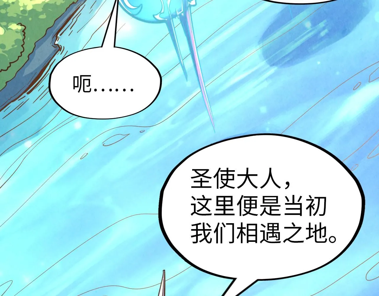 第191话 铁榀之死121