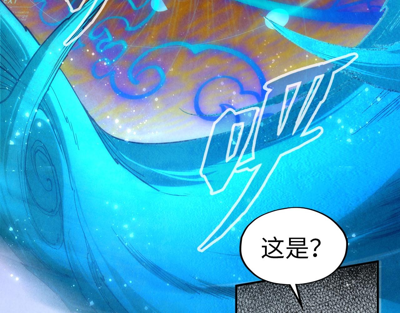 第111话 爆丹105