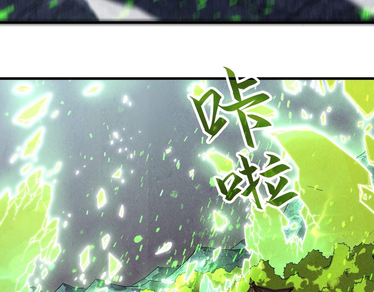 第147话 三重大礼91