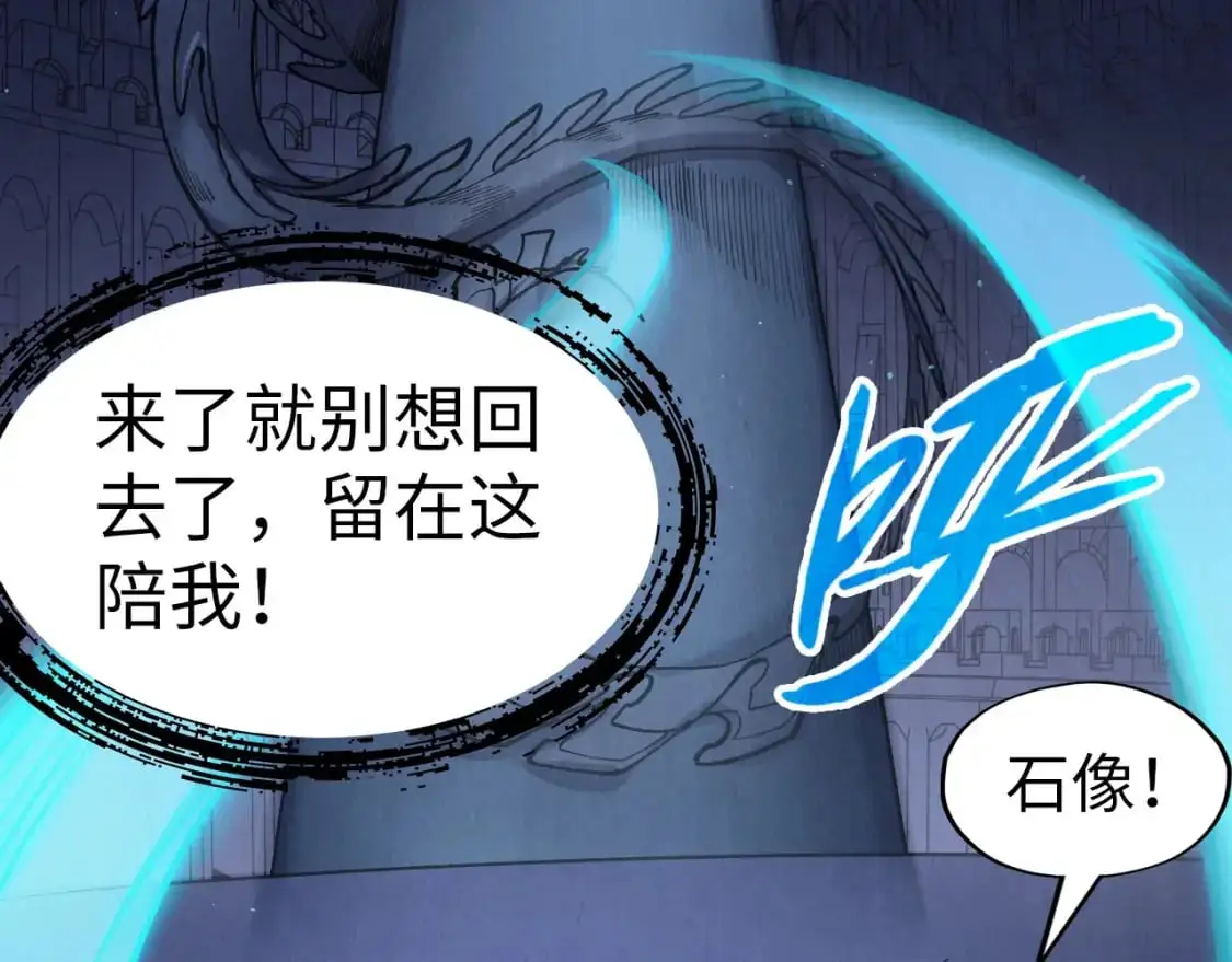 第263话 剑灵11
