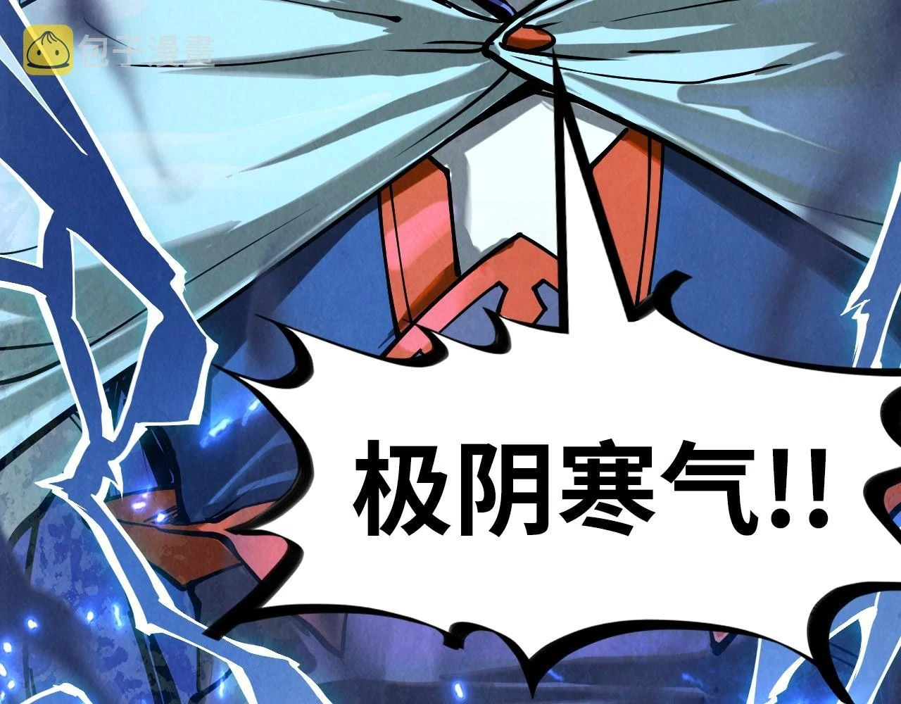 第159话 雷轰109