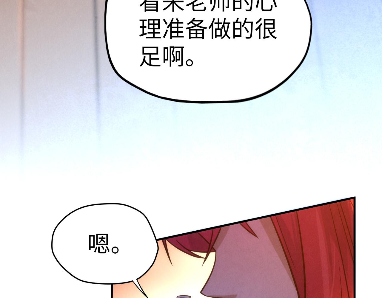 第96话 九阳真法41