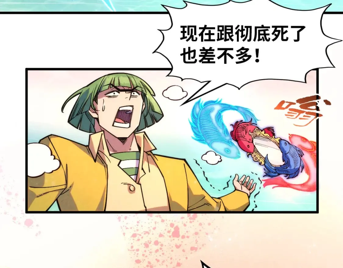第265话 神奕力36