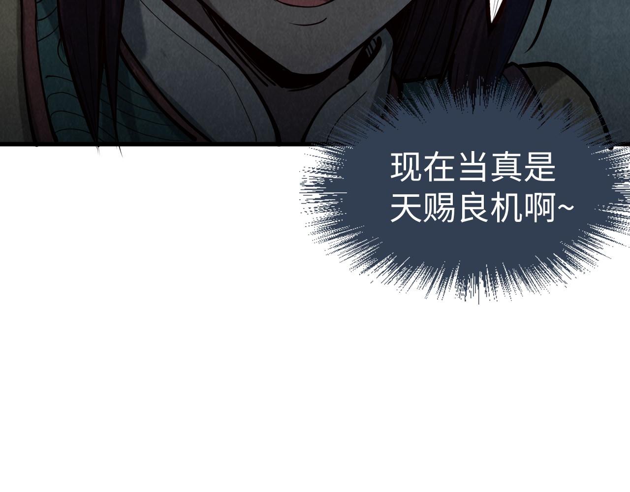 第155话 无上宫113