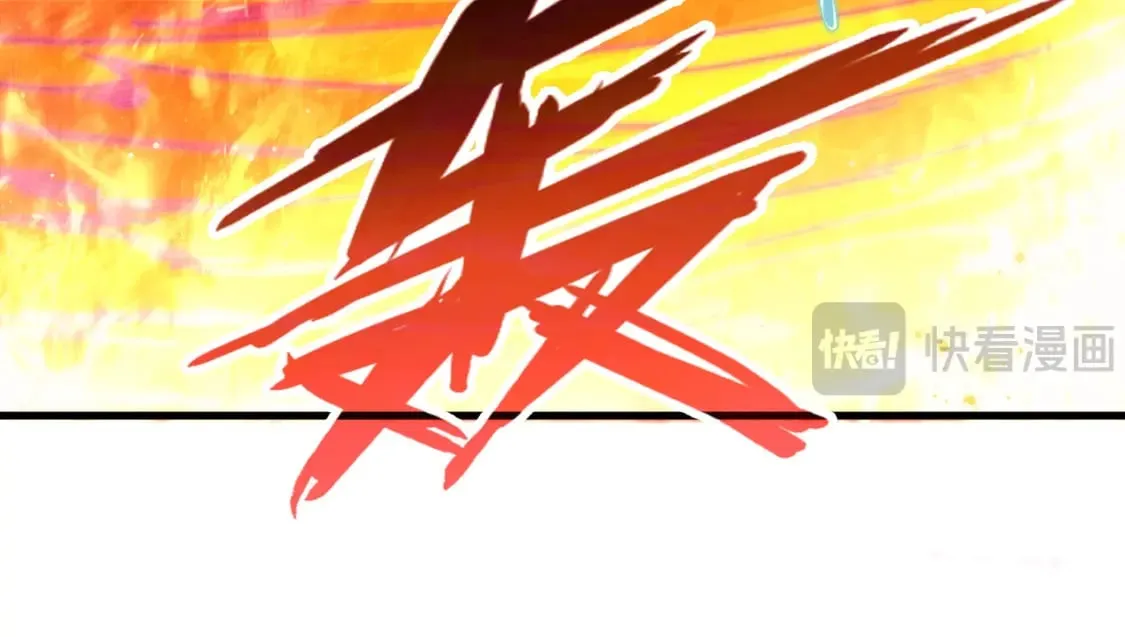 第265话 神奕力86