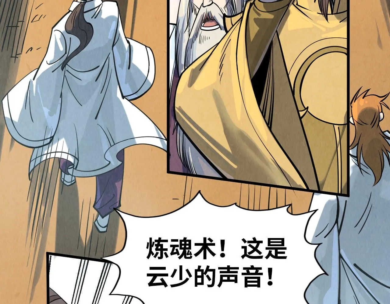 第201话 洛云裳的心思73