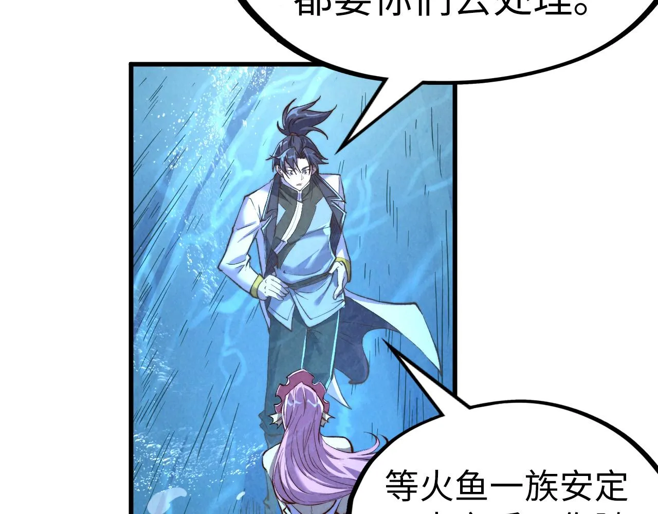 第191话 铁榀之死88