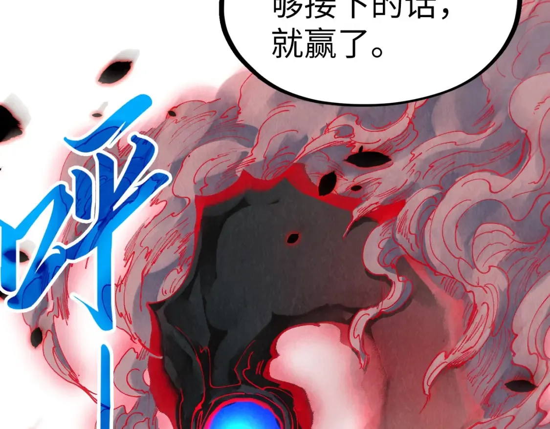 第276话 武帝神念32