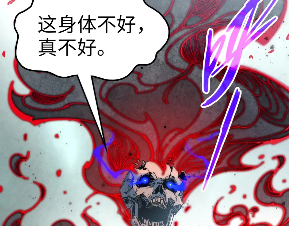 第272话 联手镇压114