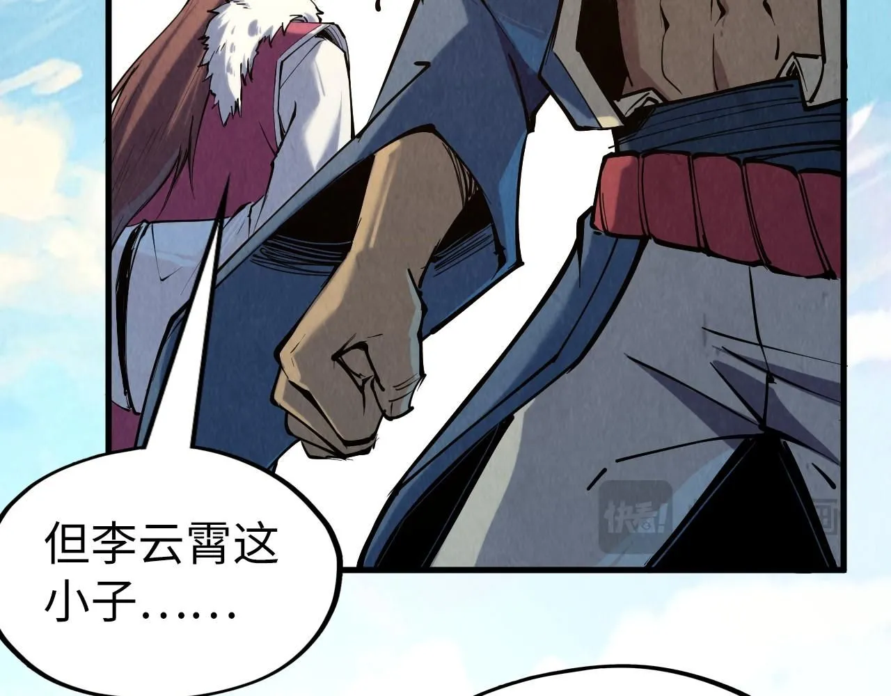第216话 全身而退133