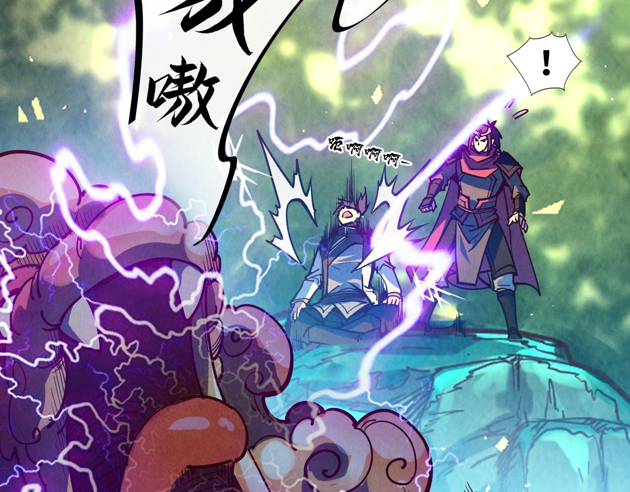 第144话 连破三星62