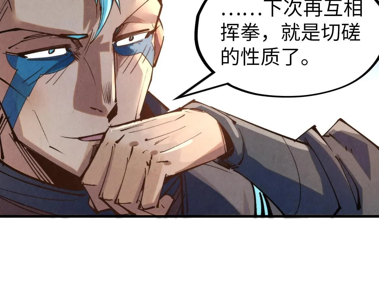 第210话 归顺129