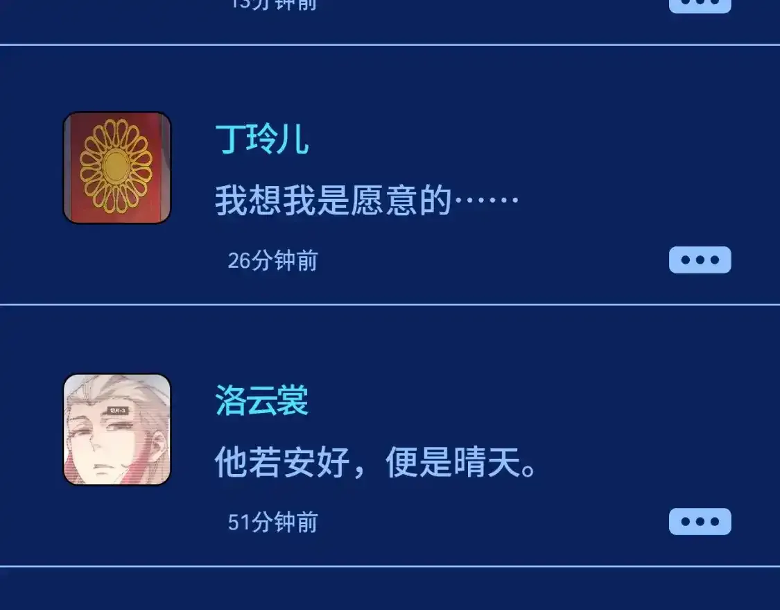 第11期 整活企划：如果至尊众玩朋友圈的话2