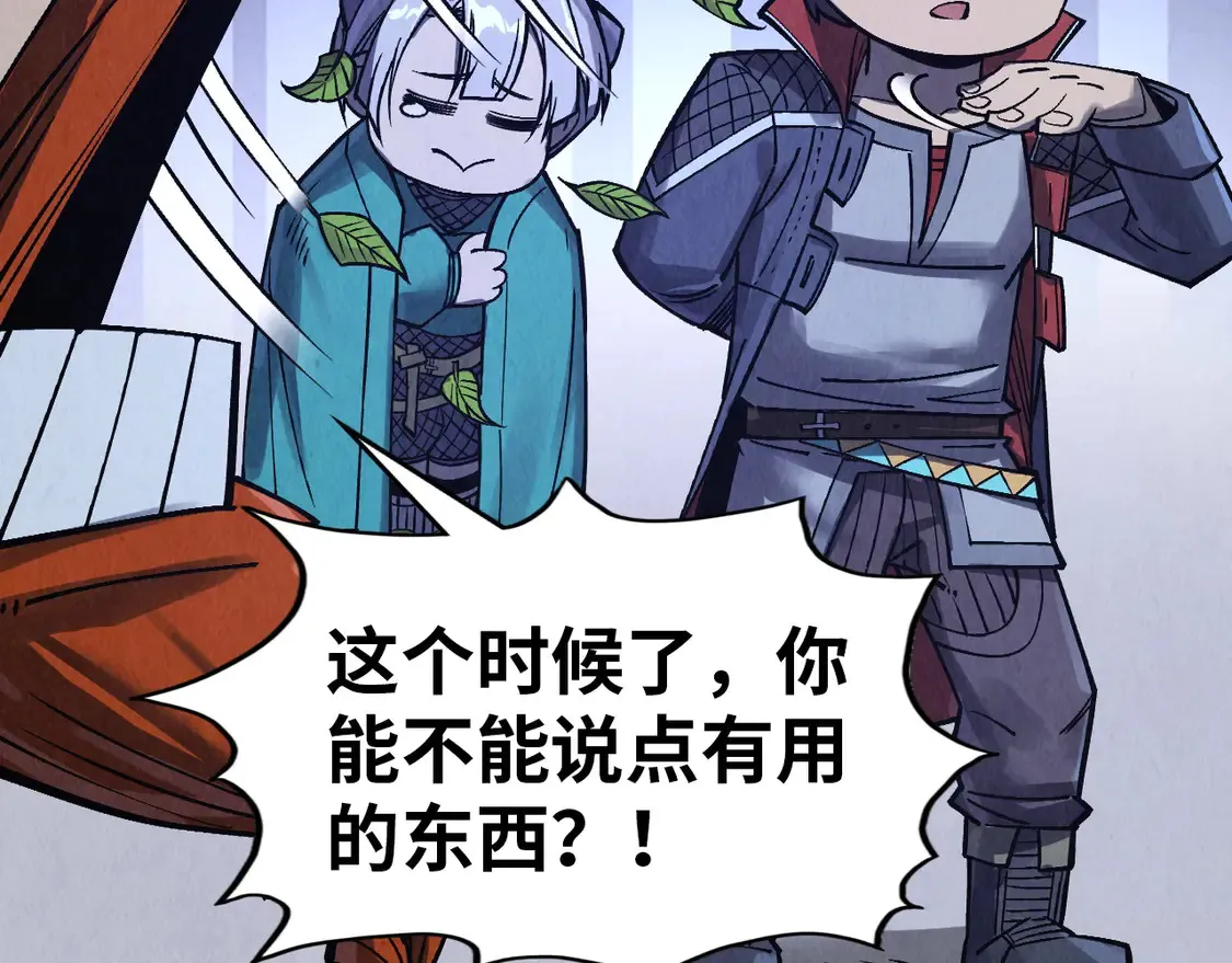 第293话 突围23