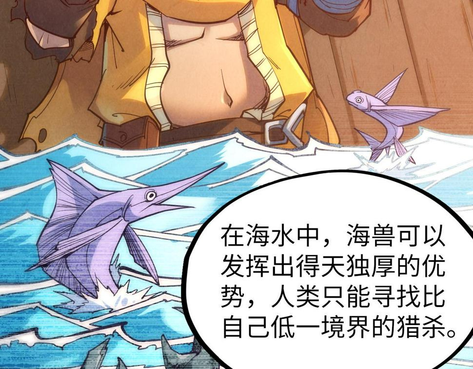 第168话 五五分成54