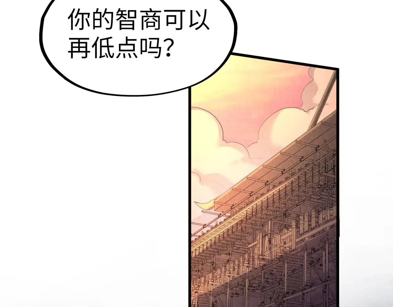 第204话 须弥山126