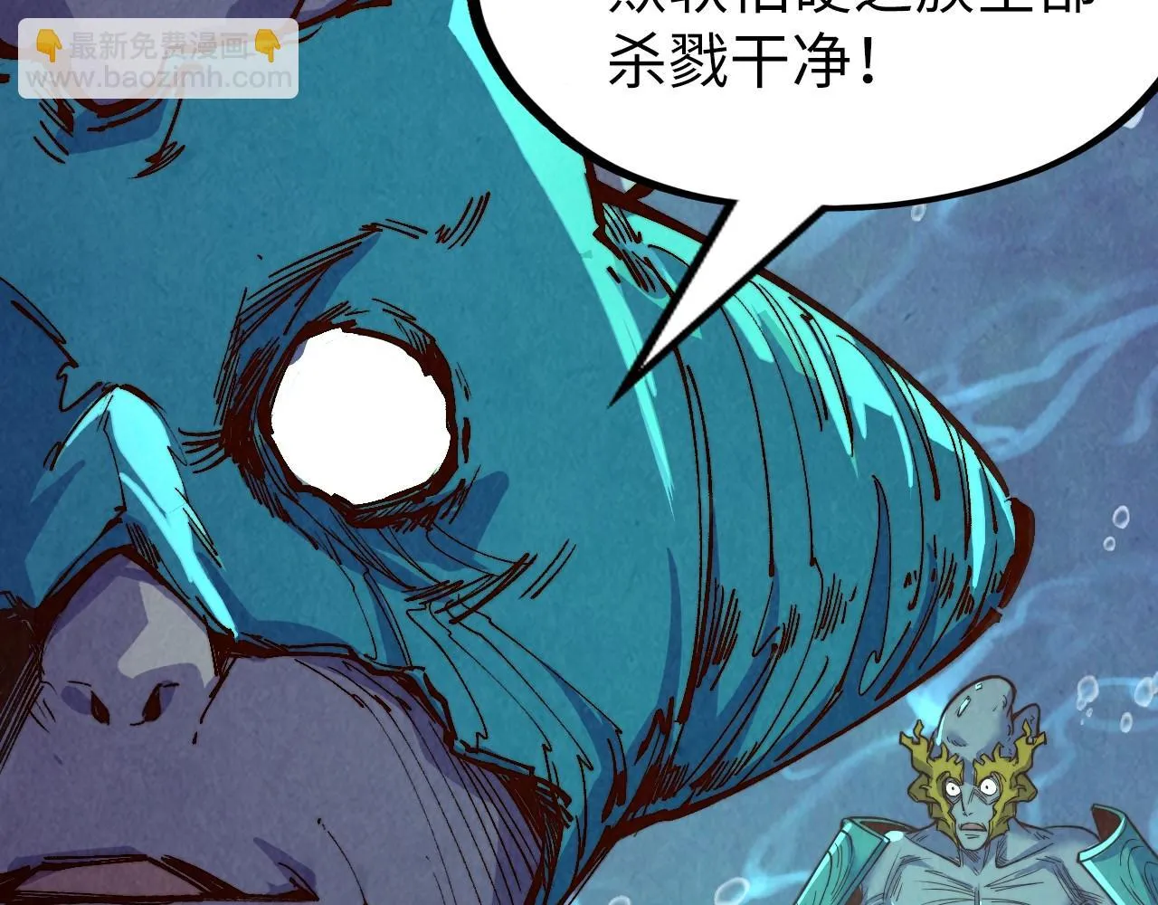 第183话 族长出手153