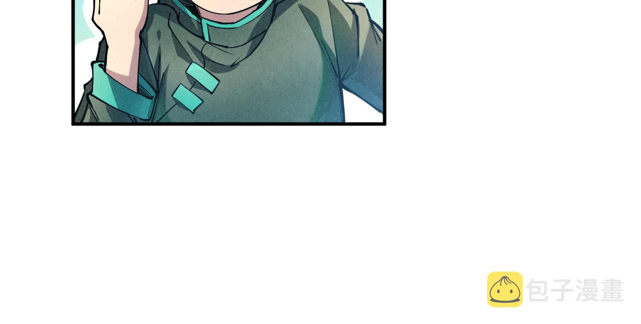 第86话 人少的才讲理53
