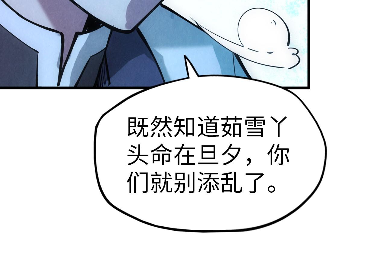 第34话 金针刺穴30