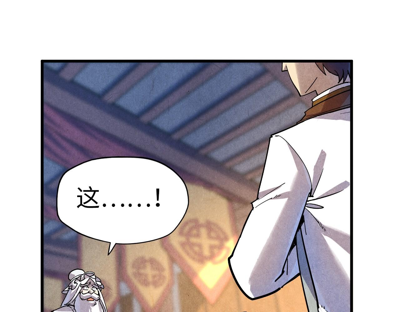 第75话 王法93
