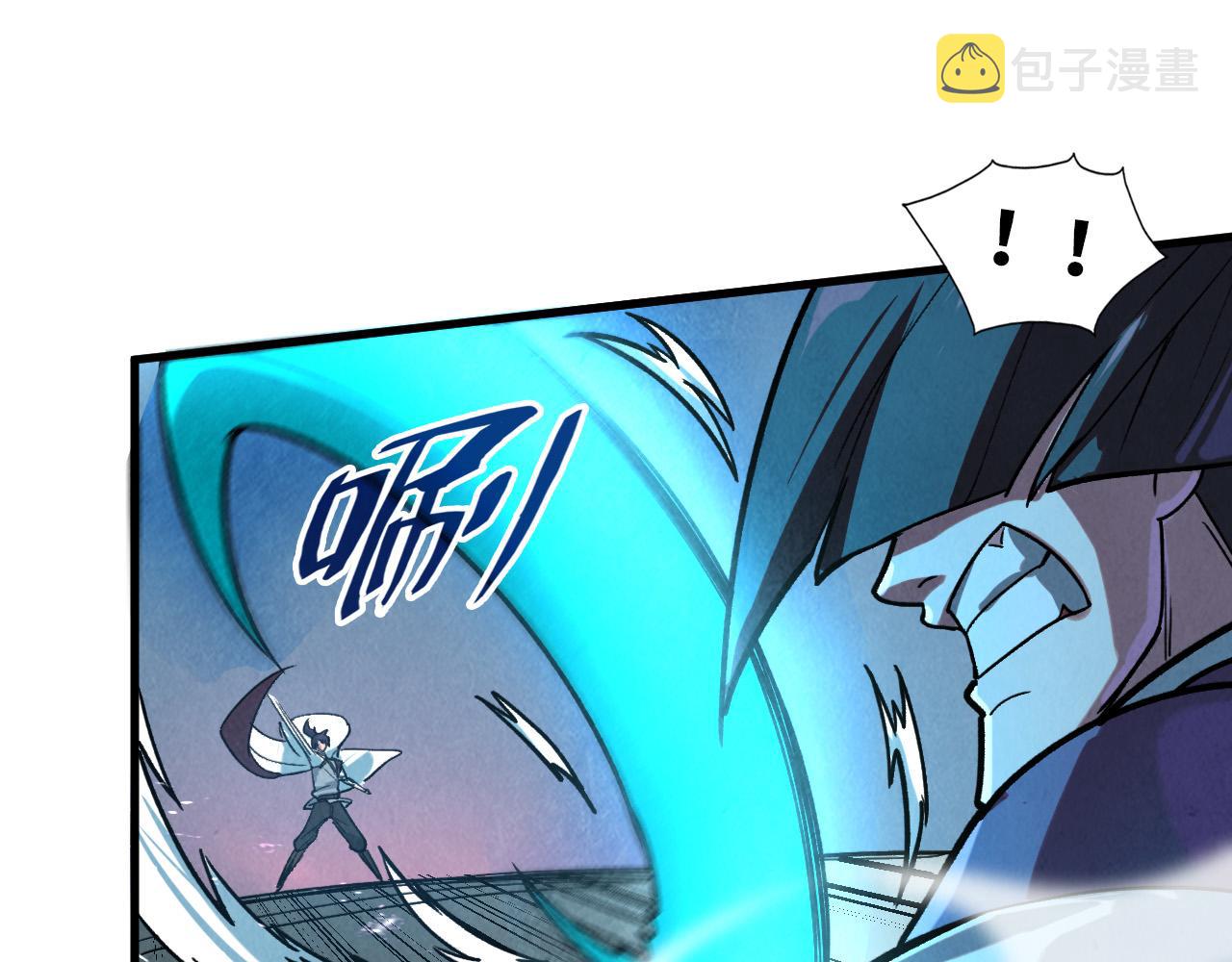 第66话 三阶玄兵91