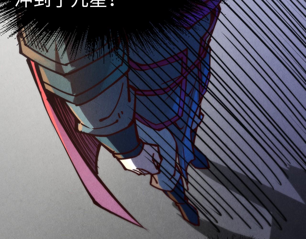 第144话 连破三星101