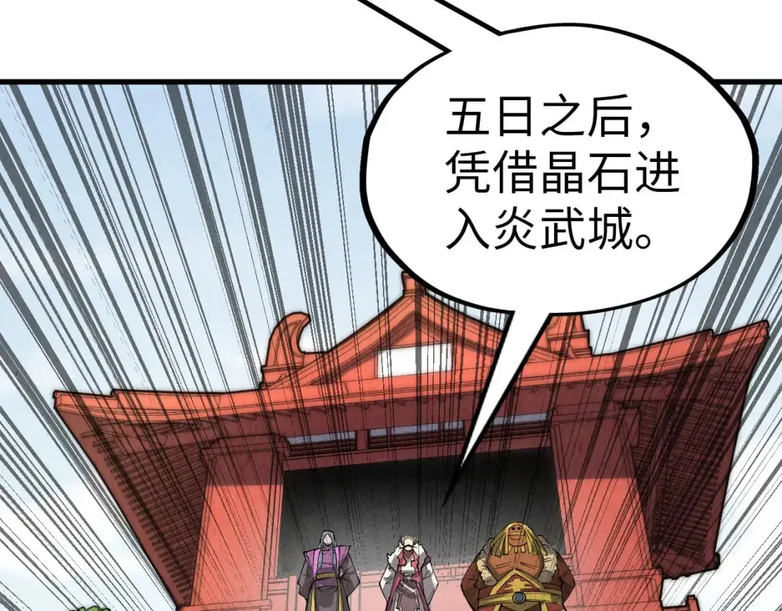第244话 葬剑5