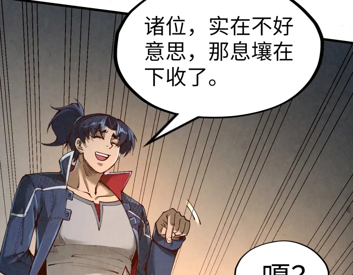 第271话 魔影25