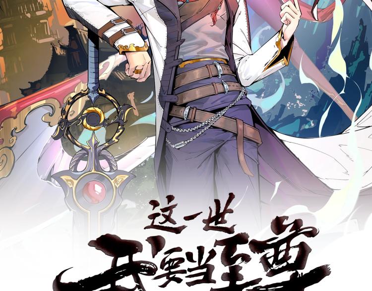 第15话 洛云裳突破1