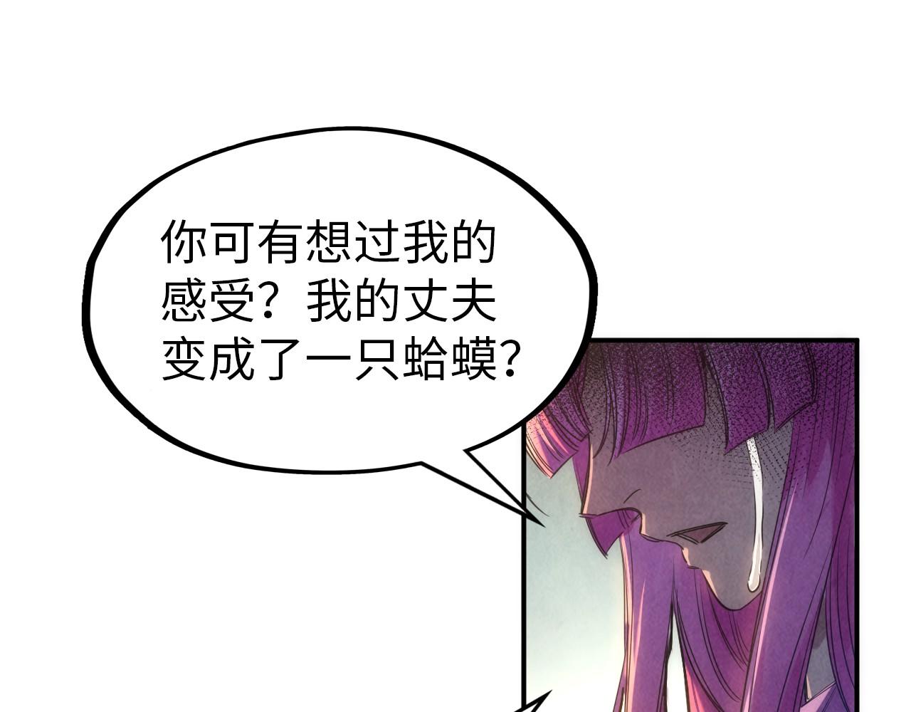 第102话 钩绊难舍118