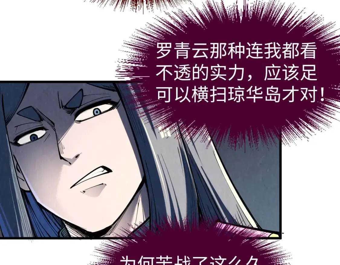第241话 天赋神通51