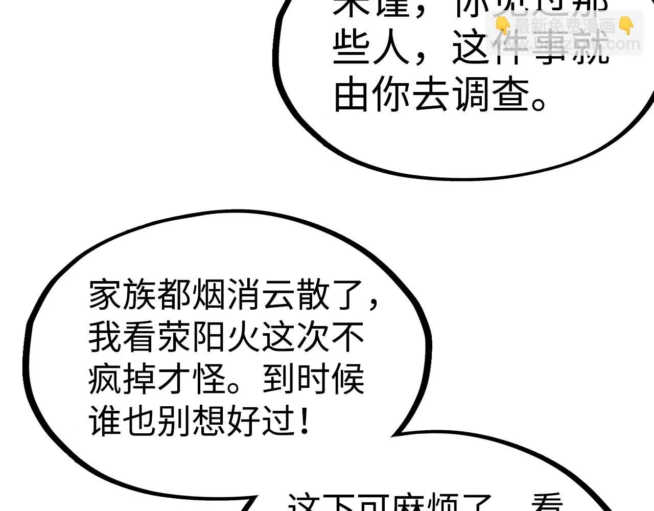 第162话 艺术品74