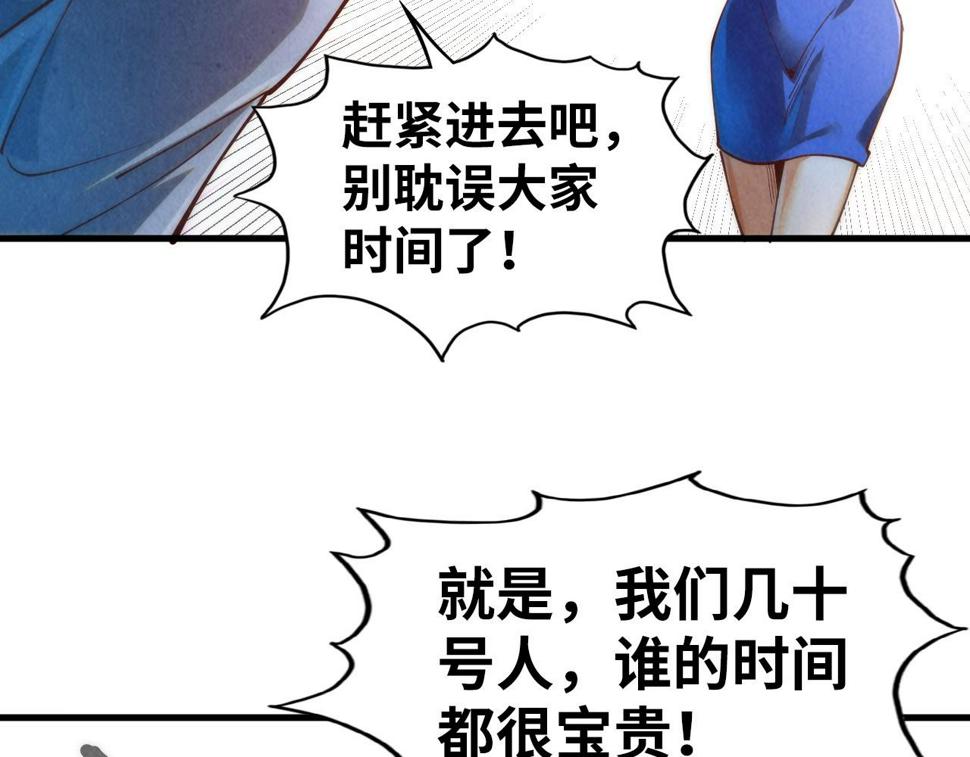 第166话 爆炸？66