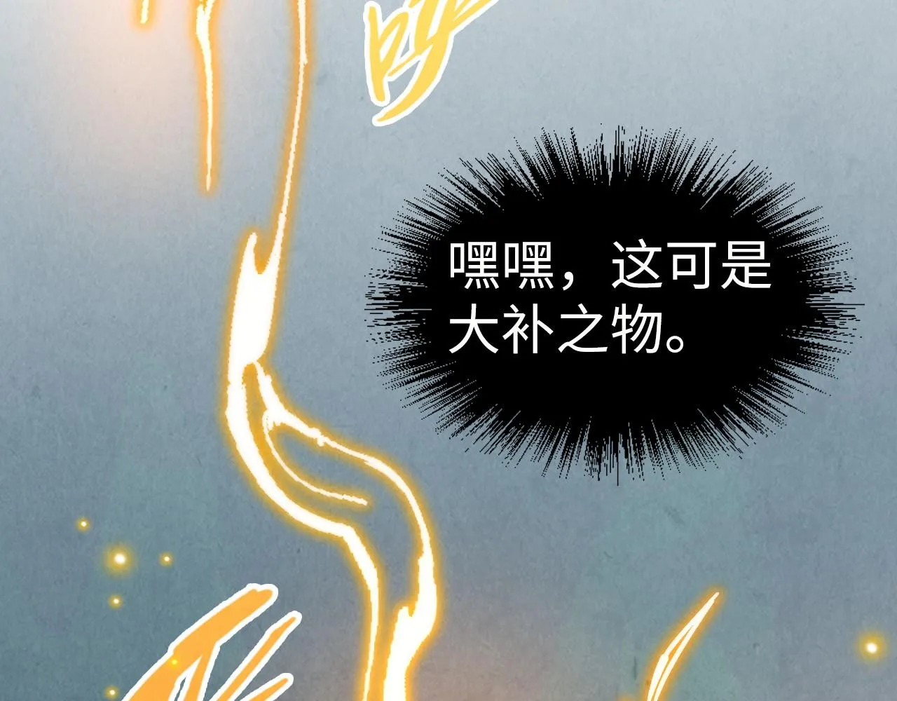 第201话 洛云裳的心思29