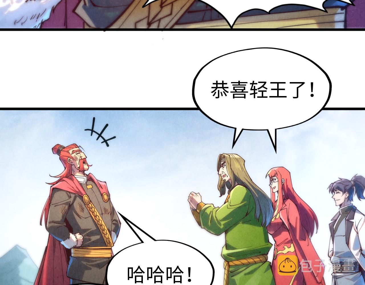 第138话 天地万物莫不是灵药76