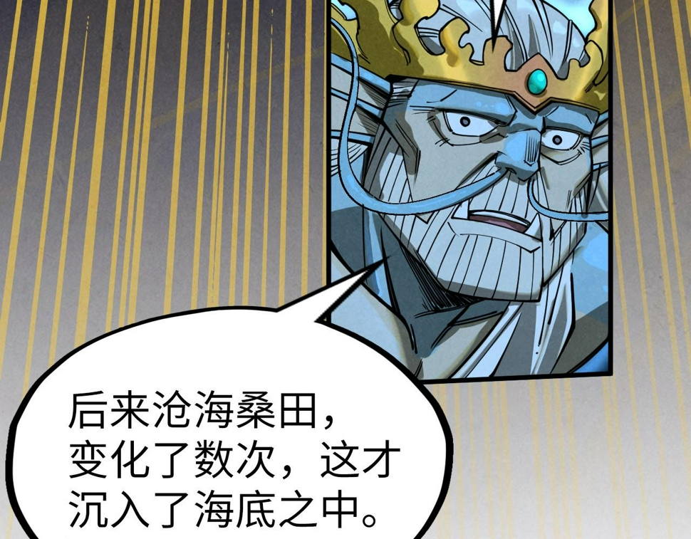 第182话 昆吾神树132
